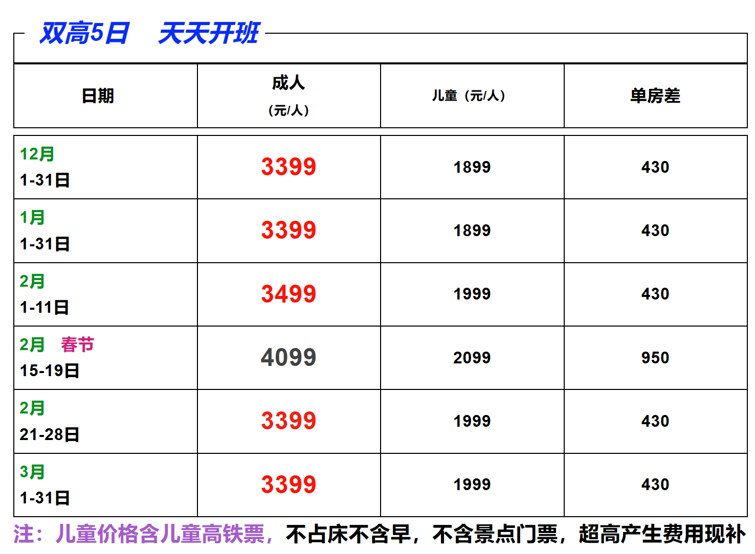 1366419da1b981e75541f20d54f143ca