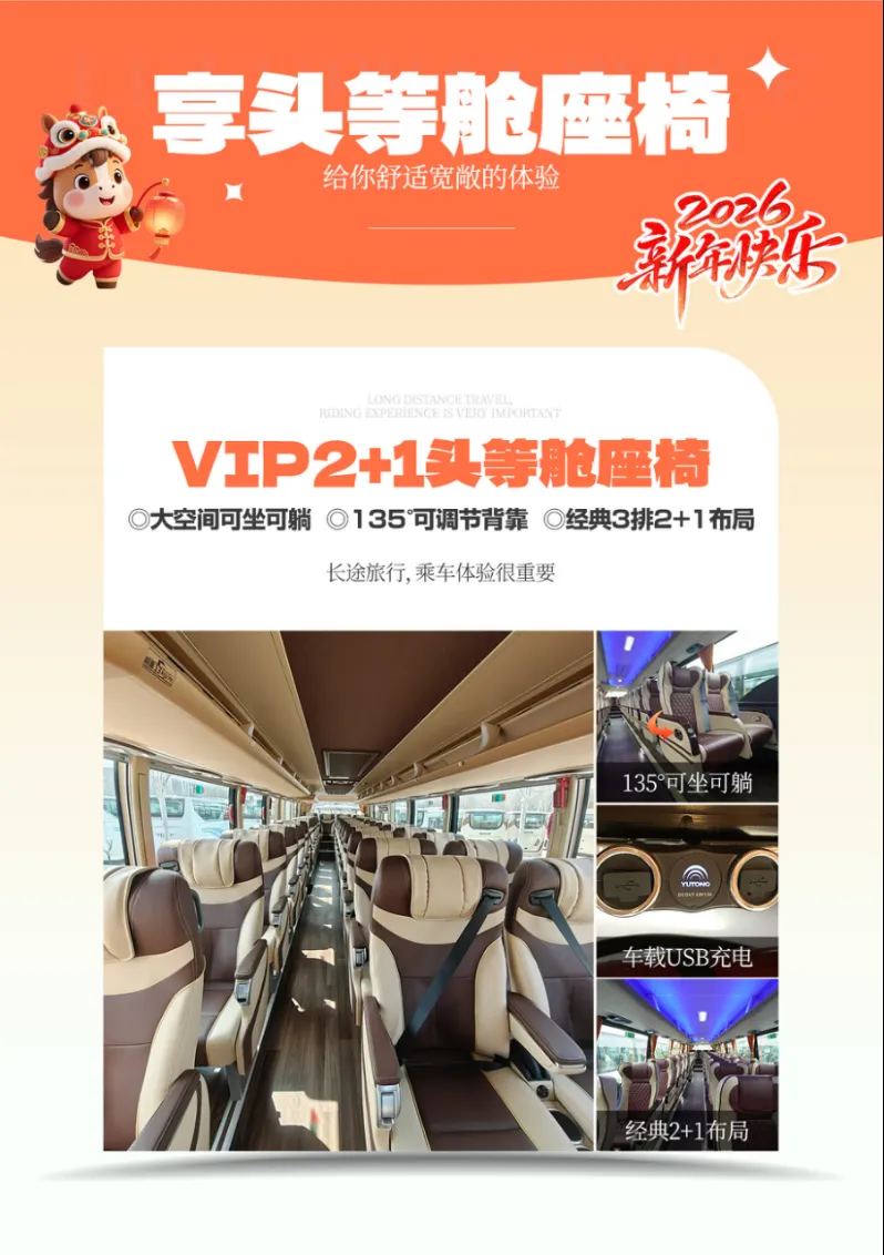 138d2280cb540911d5c6c43aac1d2dc2-sz_1088831-1