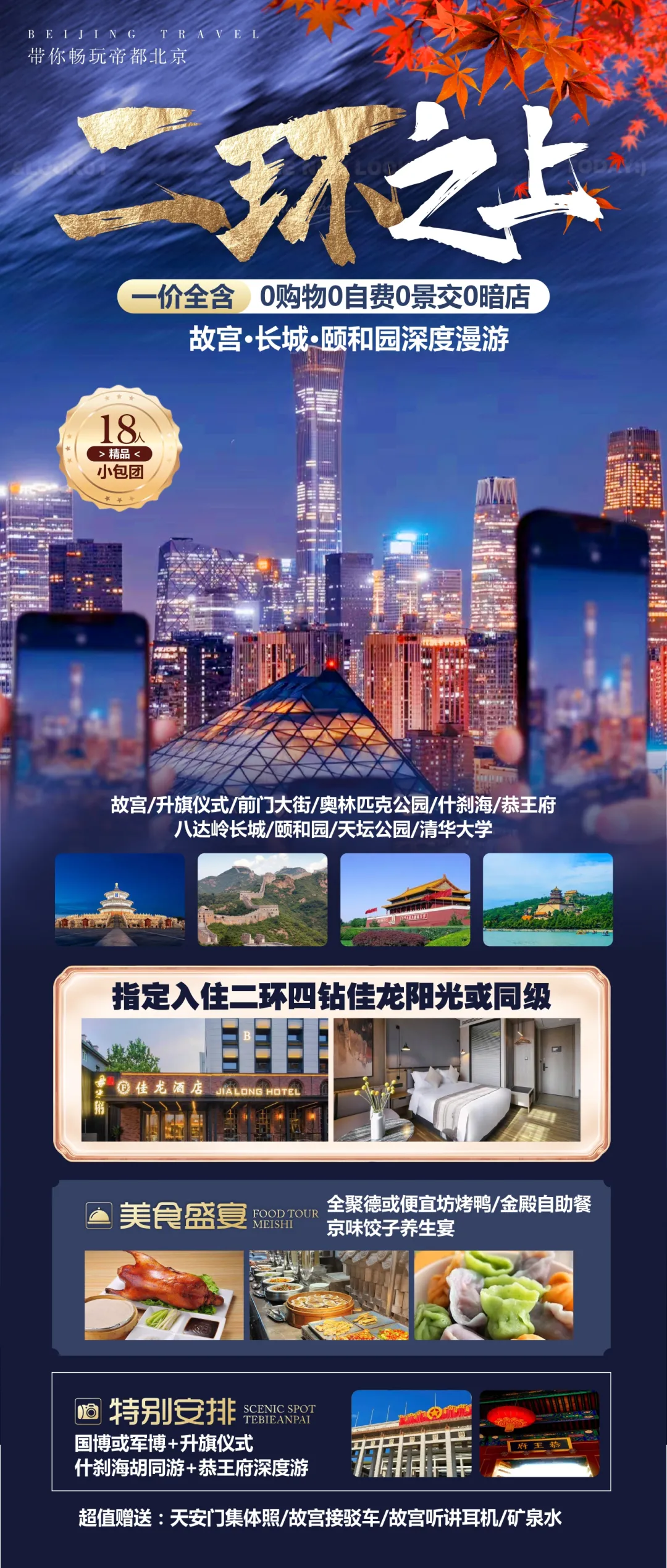 139f5b1533f09ef4a60282127be28d7b-sz_2911888