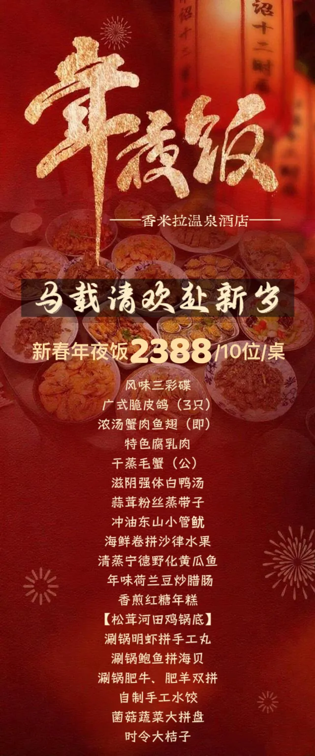 143c2d46b17140e8500894bcf93b25ee-sz_2091137 143c2d46b17140e8500894bcf93b25ee-sz_2091137