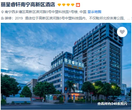 1538465efb67644887f183da2e55e597-sz_554519