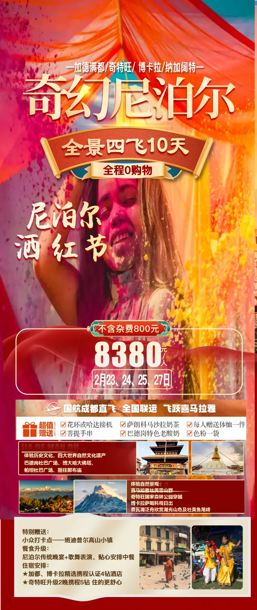 153b8787ea1c6e1b951b830cb9582126-sz_3340263