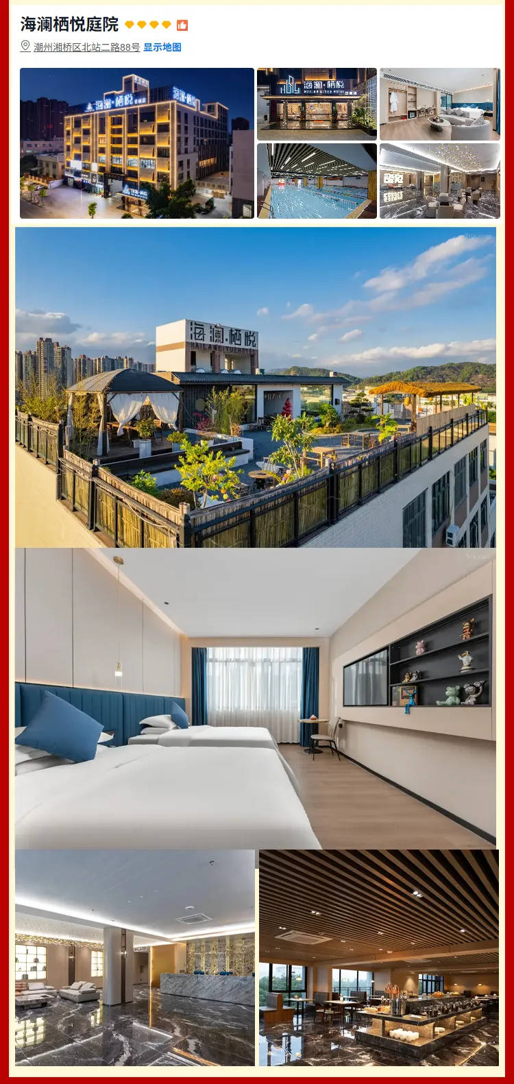 153e74b388d8288280ae27ef8062abdd-sz_891693 153e74b388d8288280ae27ef8062abdd-sz_891693