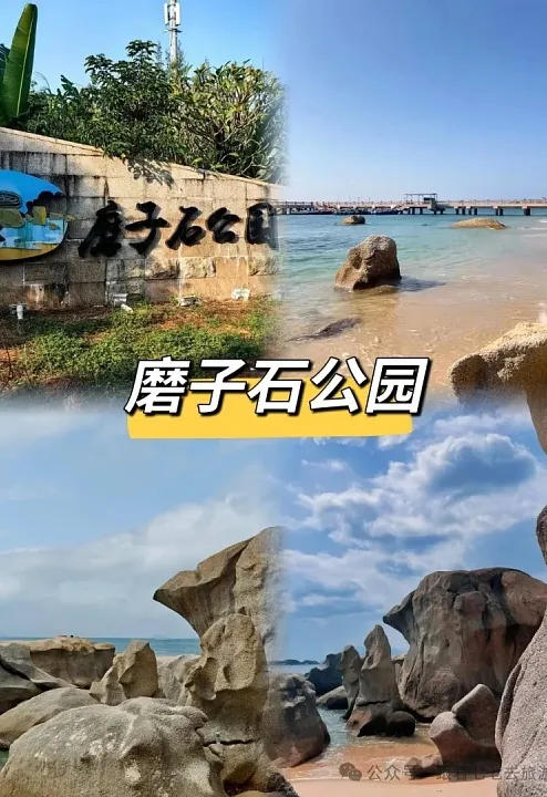 16b0e3a4c371b530c235886e0ee9b4cd-sz_660121