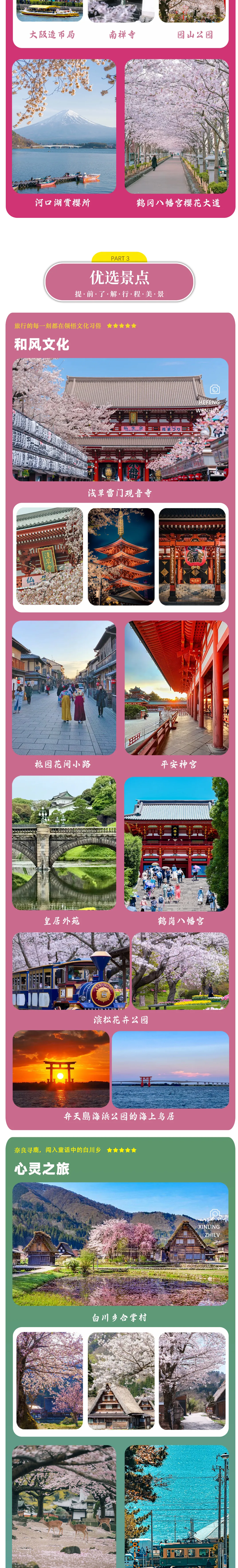 1731e5c5da0a6a3f8290231d58a90878-sz_5654028-3