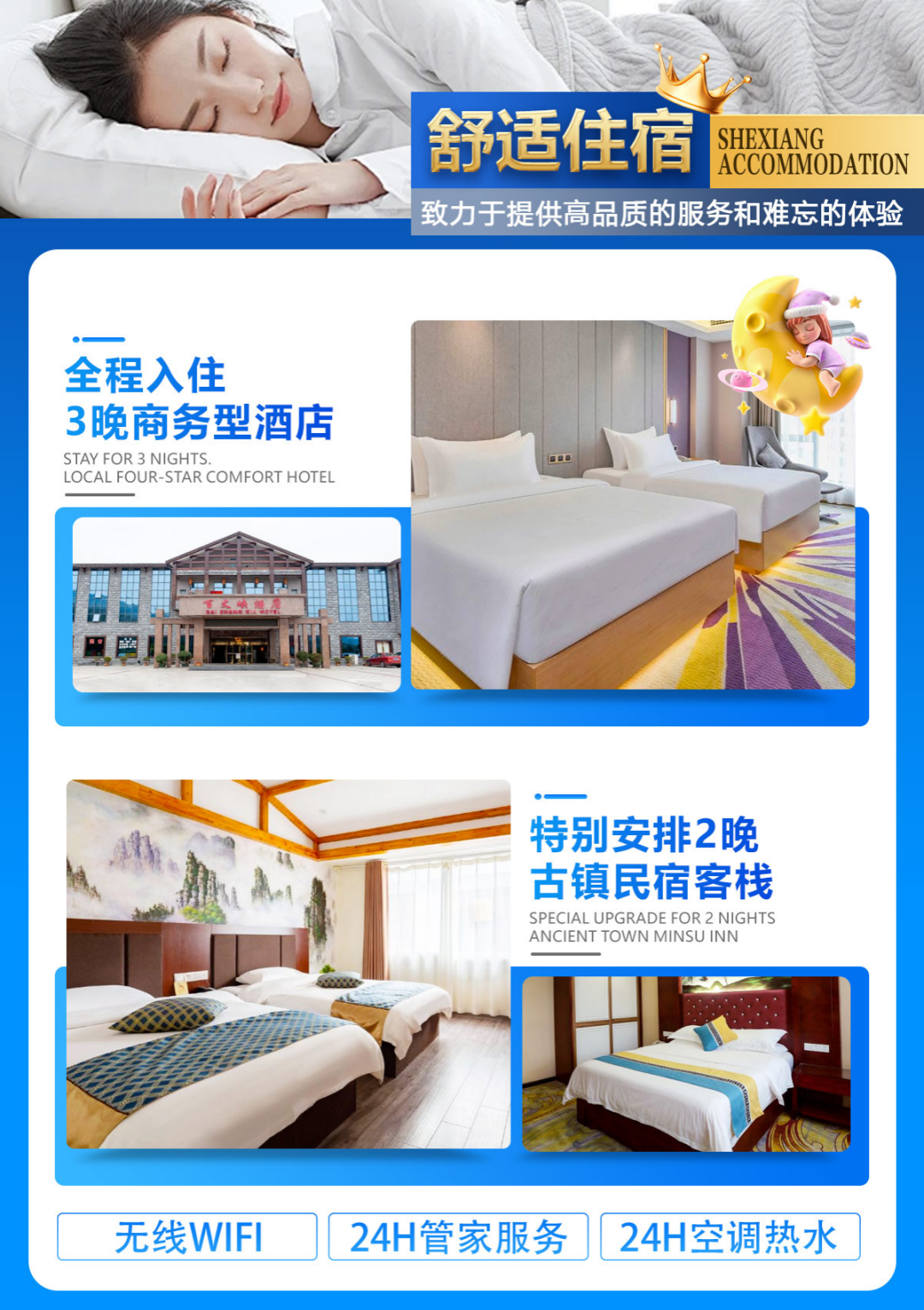 1764312482106_21pKckWe