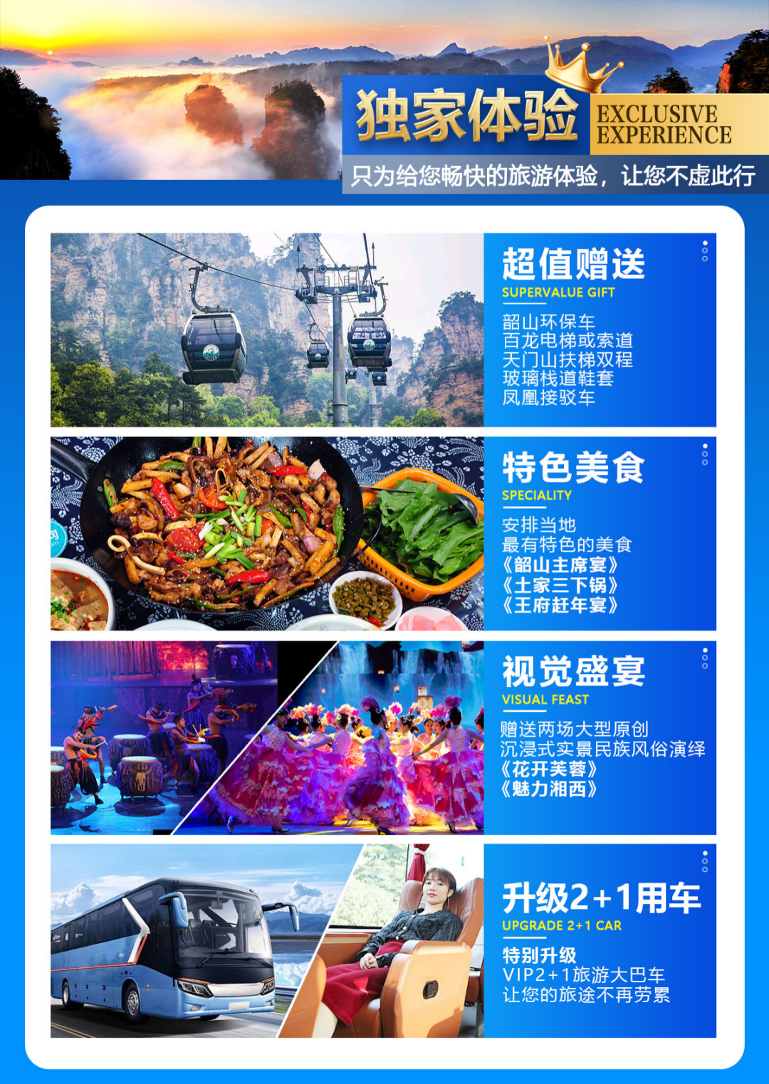 1764312482107_205TJBZP