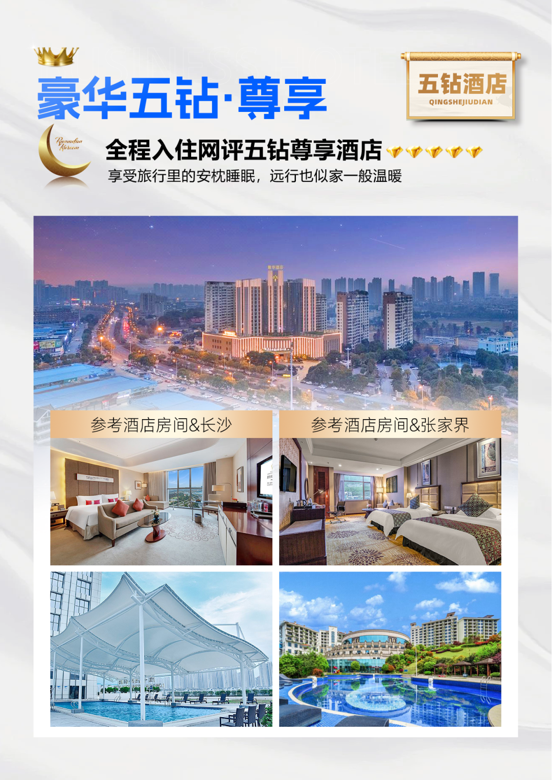 【超凡芙蓉】长沙/韶山/芙蓉镇（夜宿）/张家界国家森林公园  杨家界/袁家界/金鞭溪/魅力湘西/天门山玻璃栈道  凤凰古城（七重灯光秀）/矮寨奇观经典6日游