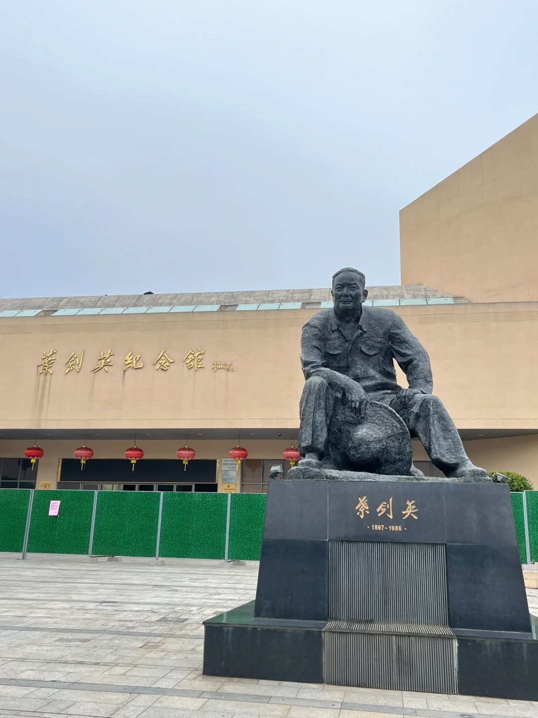 1764577735320_39fWQZQY 1764577735320_39fWQZQY