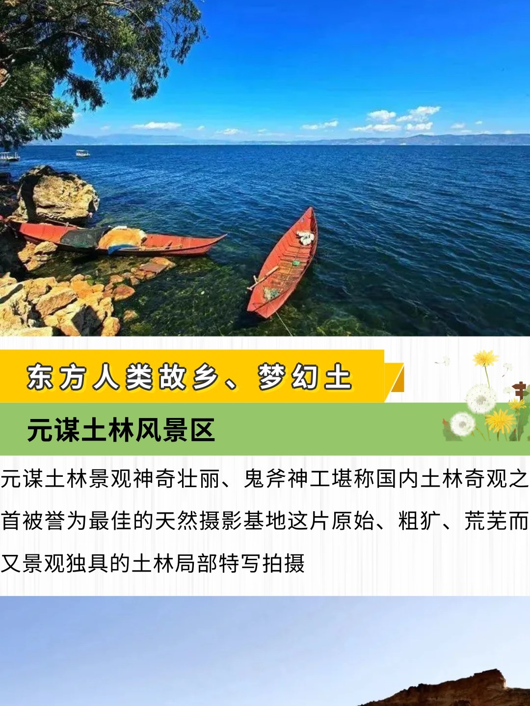 1764826760937_38SrHsTY