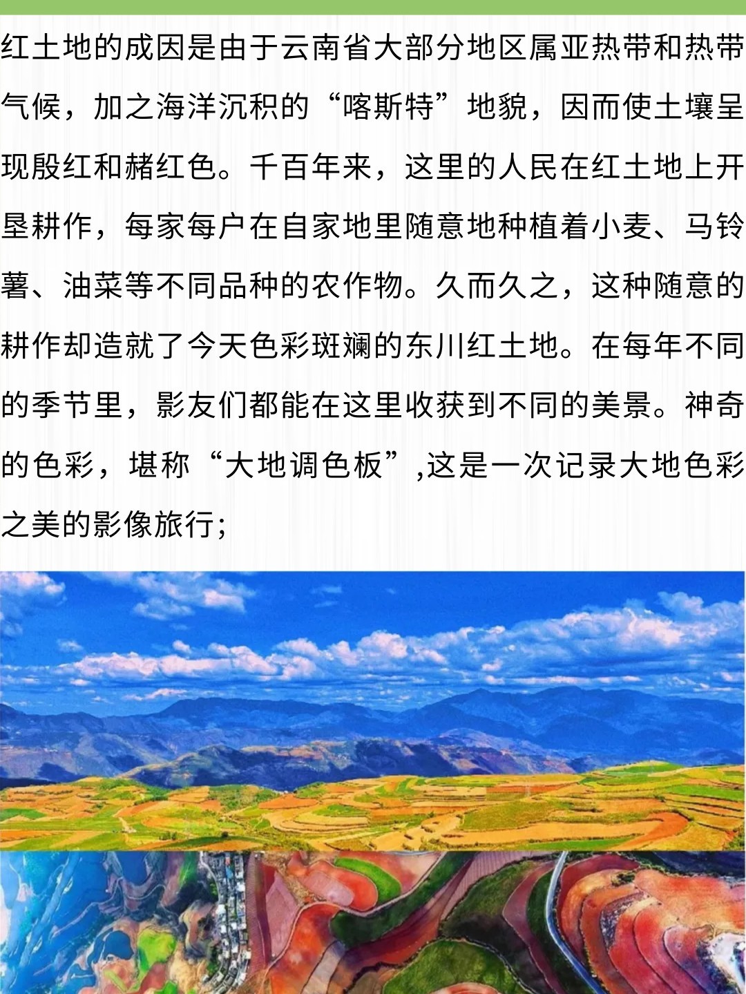 1764826760941_16pDHsTW