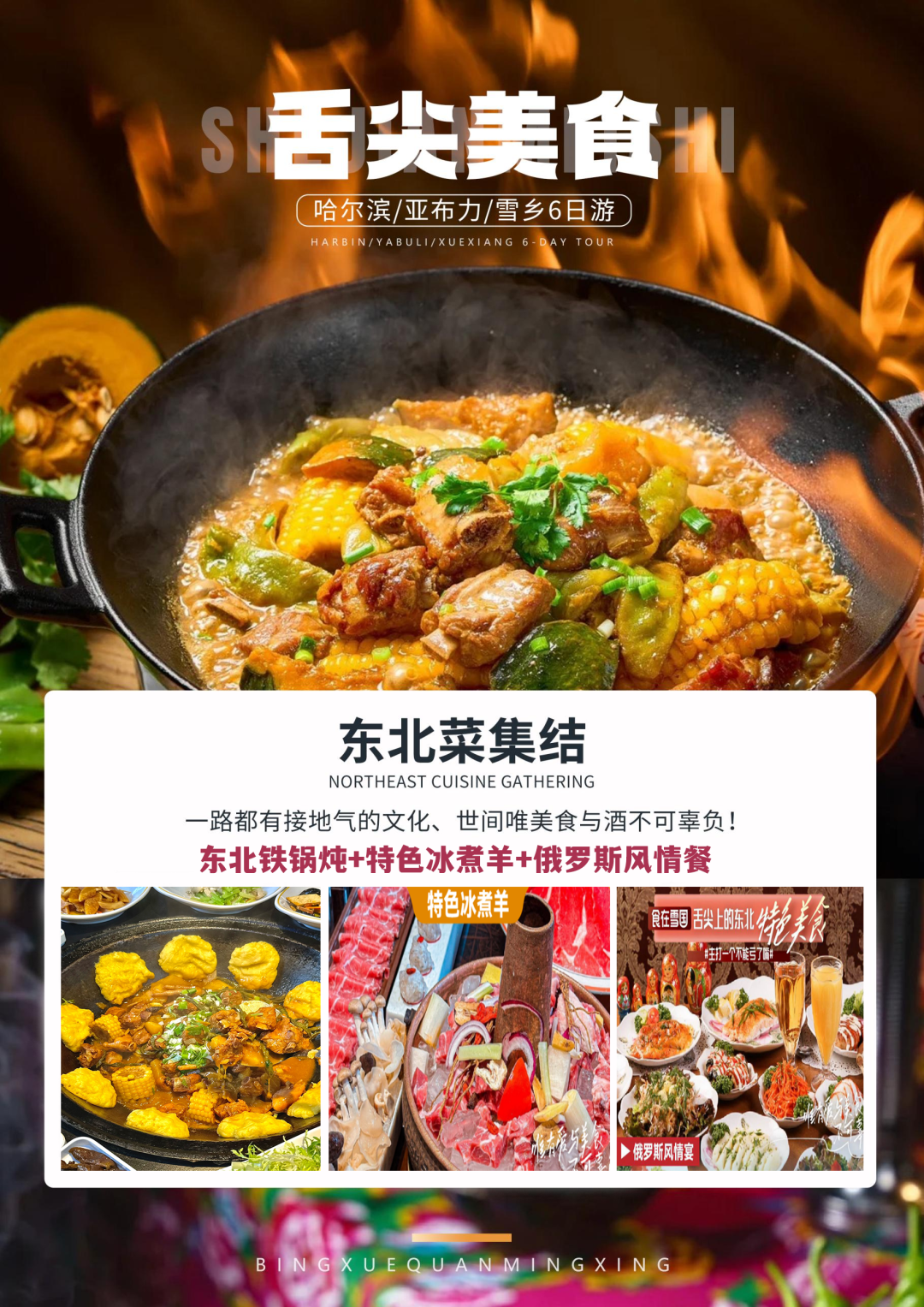 1764920399640_23JcSyre 1764920399640_23JcSyre