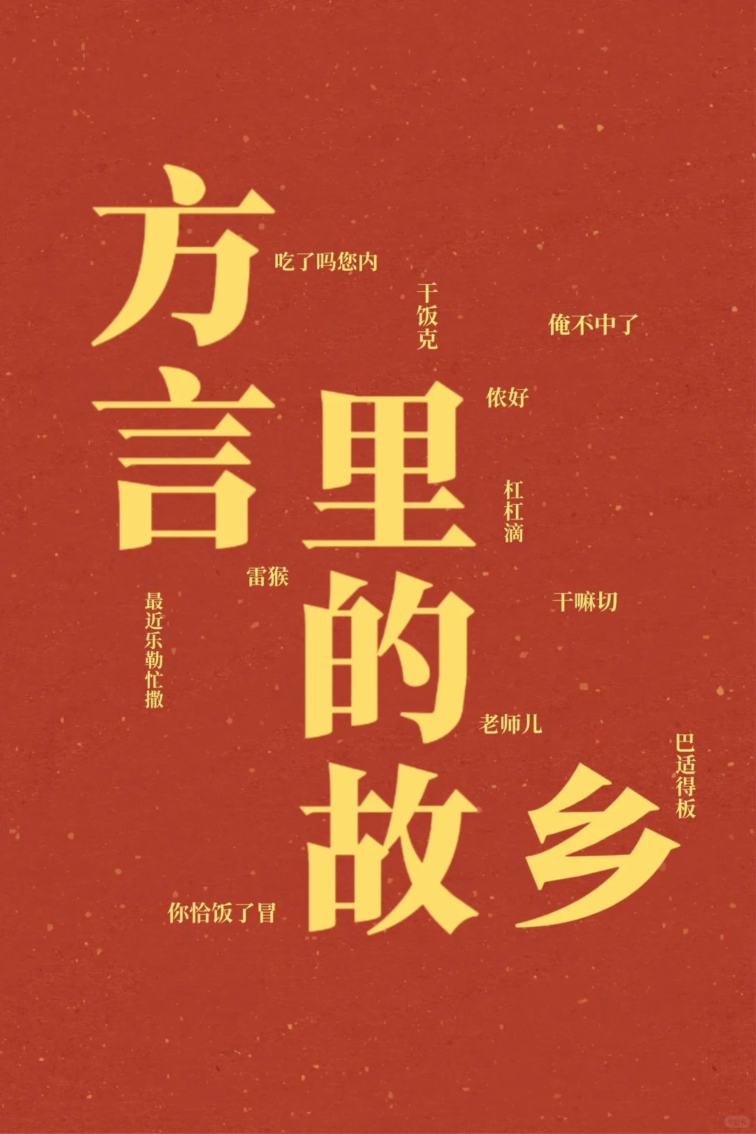 1764920399642_10Qccjdc 1764920399642_10Qccjdc