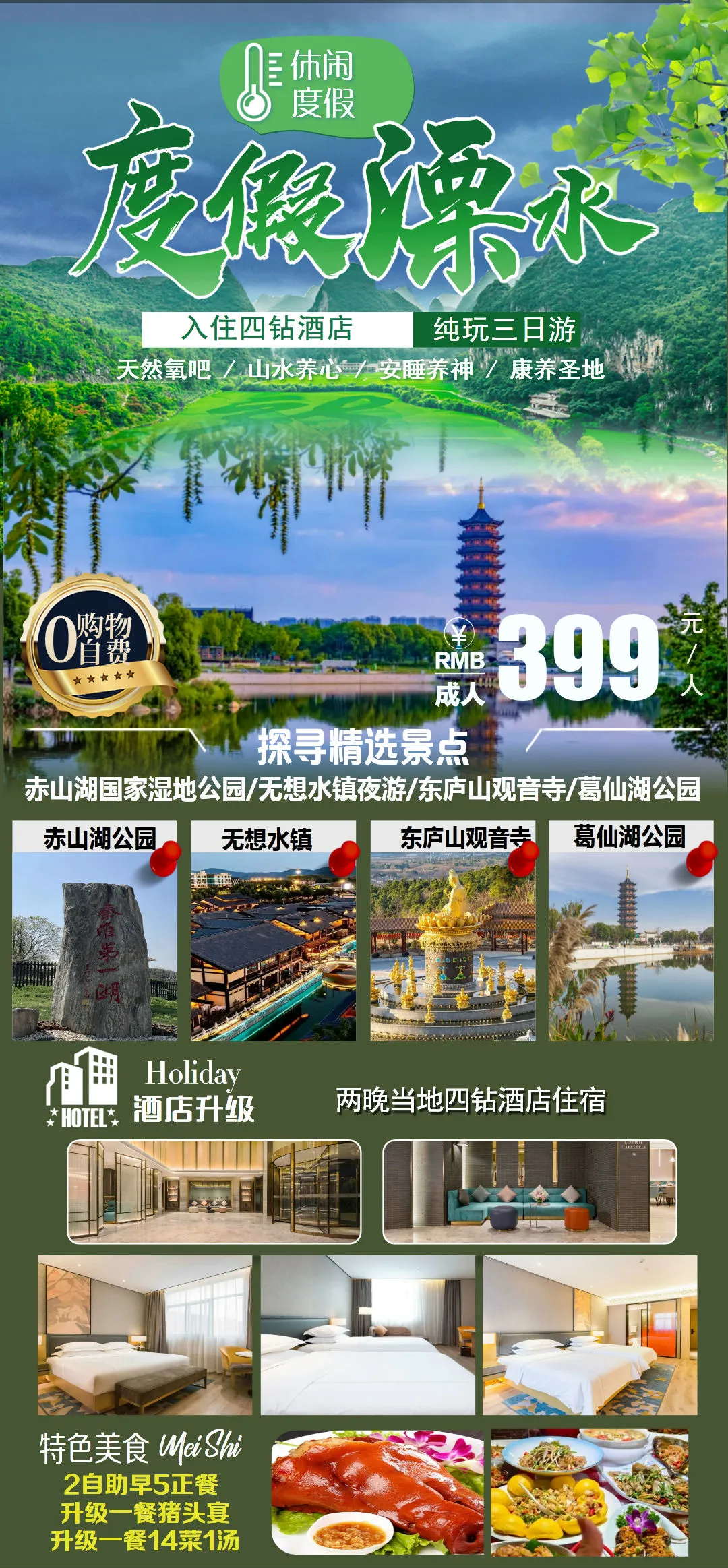 17666f452ec1db598a83405bb0be5c7a-sz_657981 17666f452ec1db598a83405bb0be5c7a-sz_657981