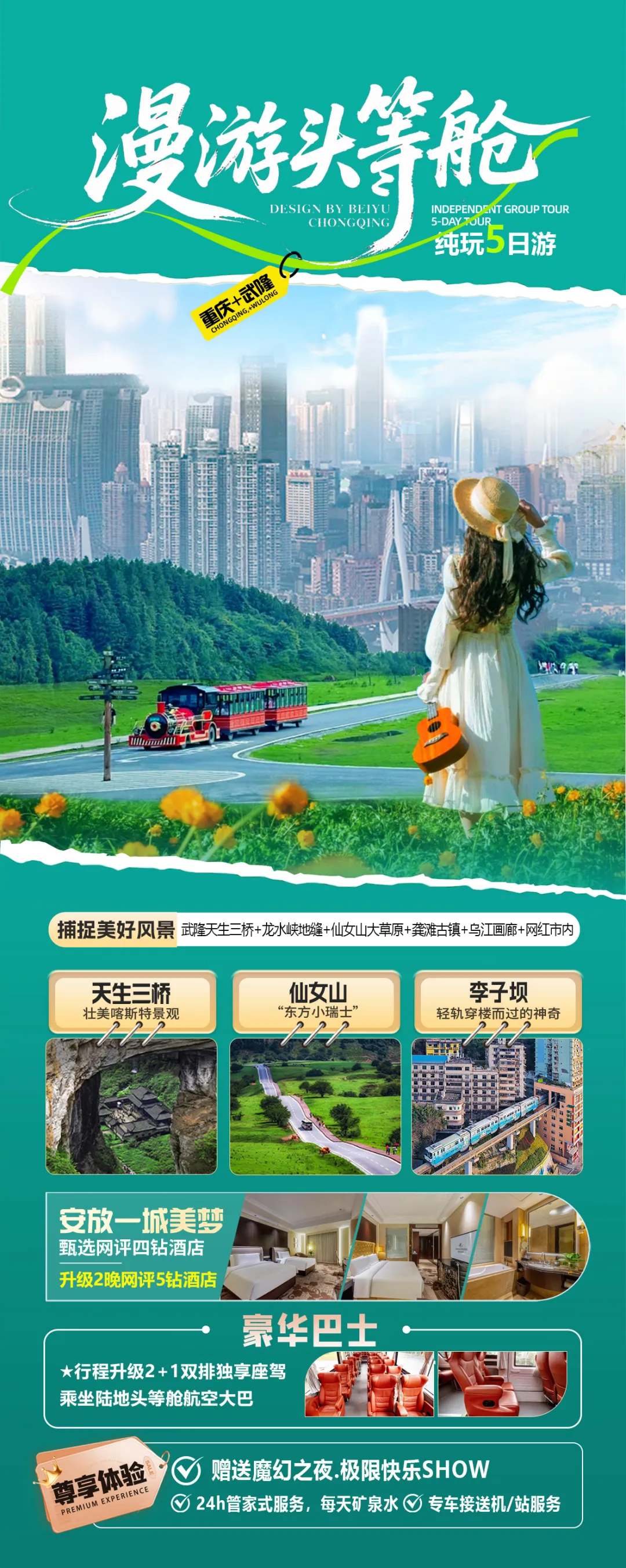 187667a1307364bdec95b1b144e245b8-sz_1170080 187667a1307364bdec95b1b144e245b8-sz_1170080