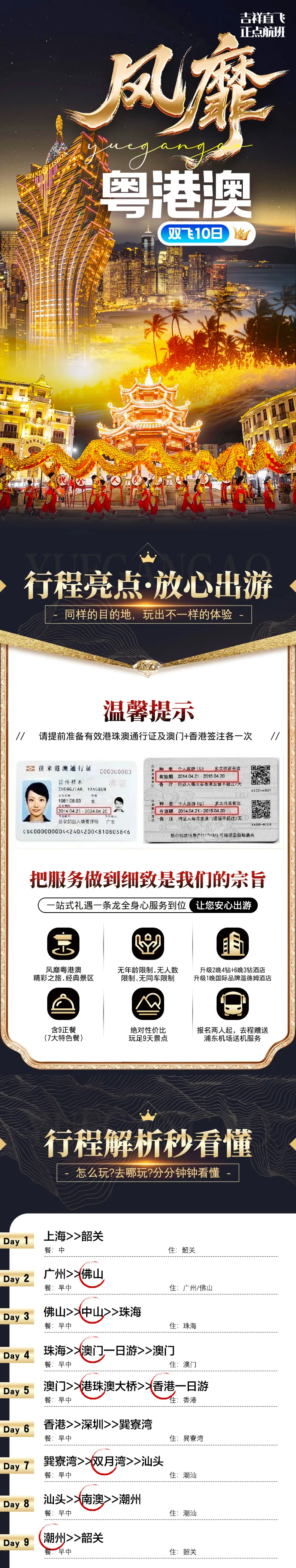 1901963487d65da0c7f5d926e078671d-sz_1926438-2