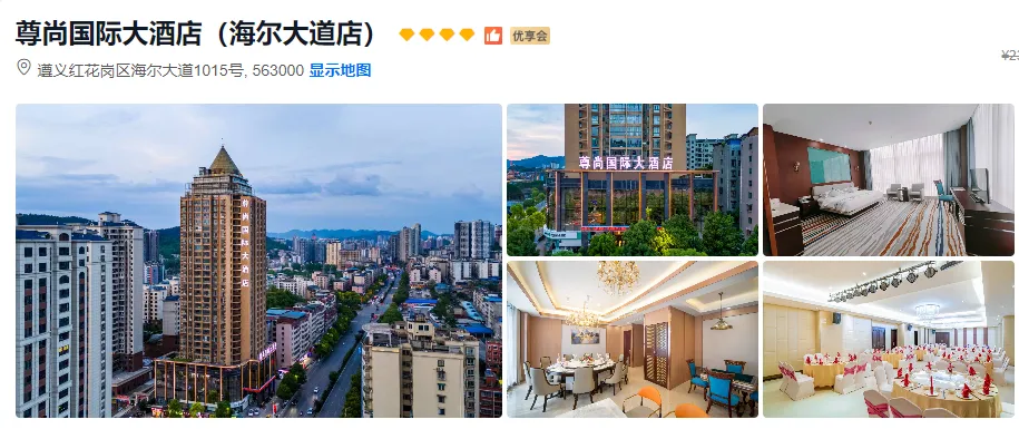 192df1b894590d92a89a6ddaa9aa4ea1-sz_539839