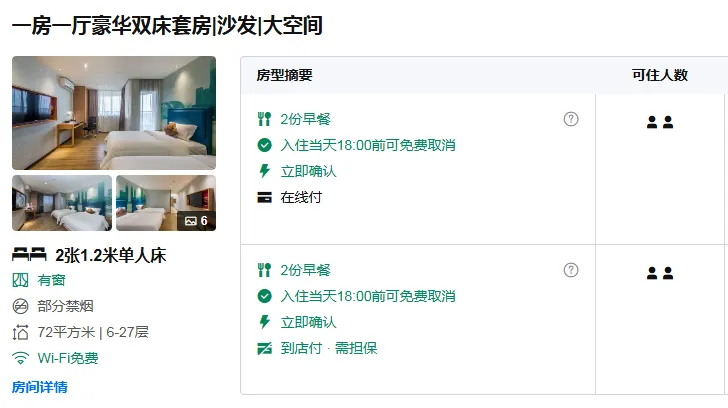 198f8a5d6a1736213232a8d836306283-sz_118658