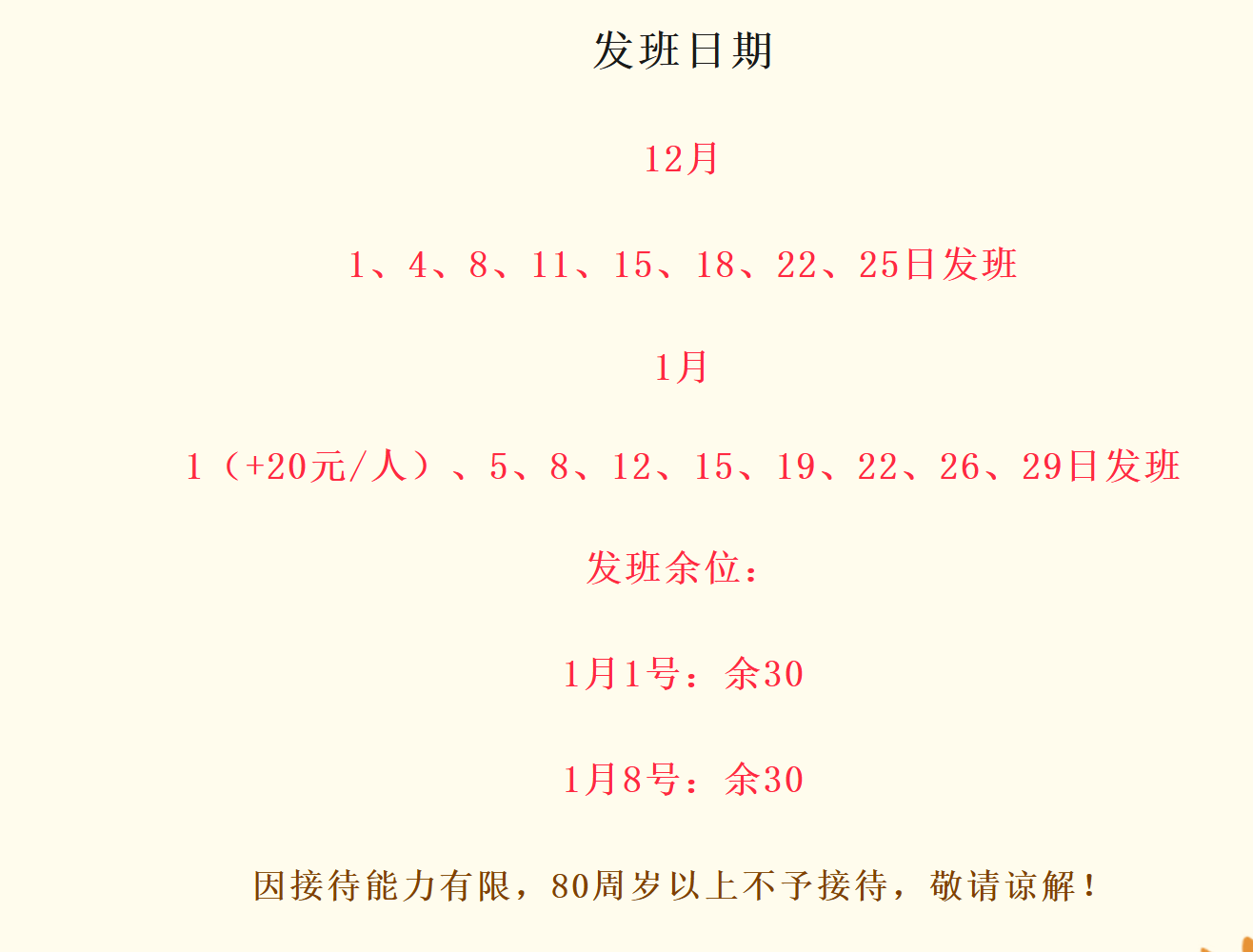 1a9a60a7900eaacc9d4b48ddd4af88d9