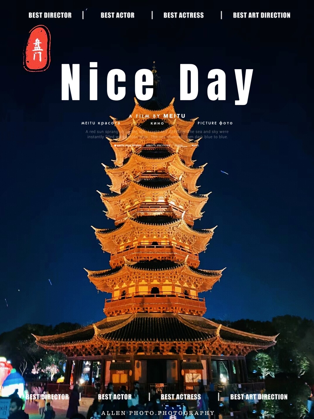 1c5bf4ca145d8843beccc2d3ce4c5d43-sz_936769 1c5bf4ca145d8843beccc2d3ce4c5d43-sz_936769