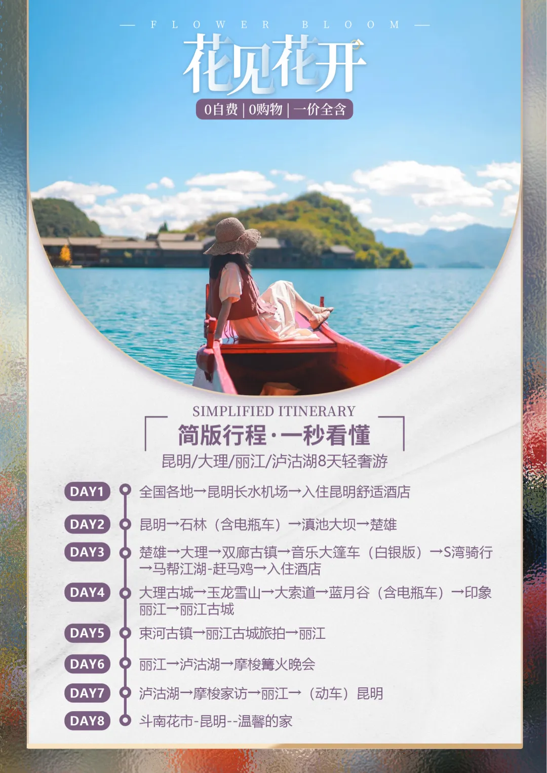 1cdc72c84d514ab6c1f9d978b154d43b-sz_15504990