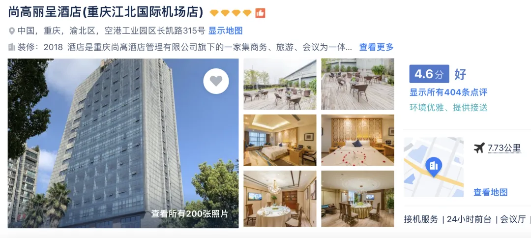 1d0933a27d9e447c188008f0d680eb4b-sz_1494886