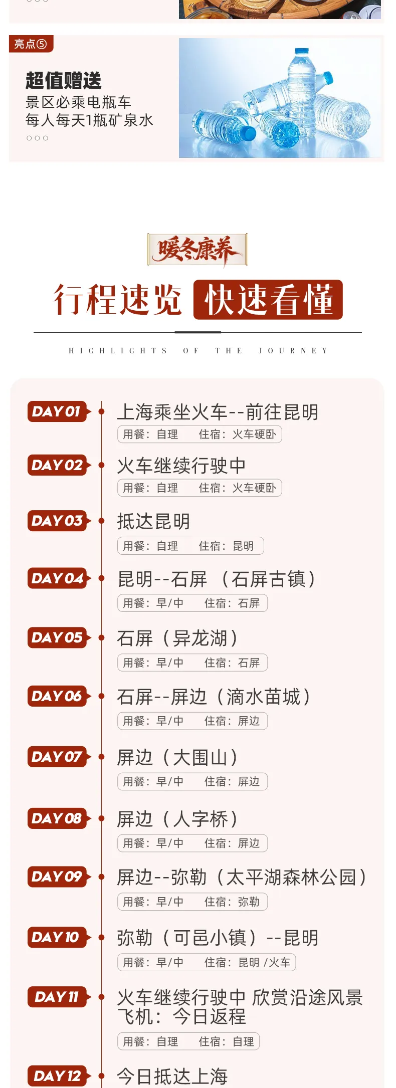 1d4df79dfc77dbe51d837a8364f99482-sz_588876