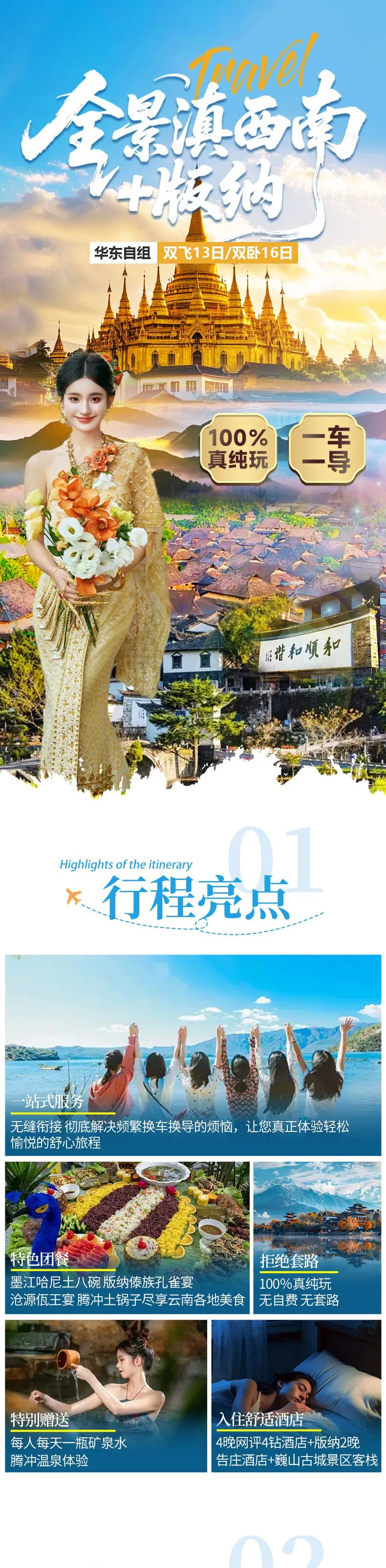 1e5af62807ba2750e398e337bd566038-sz_590981