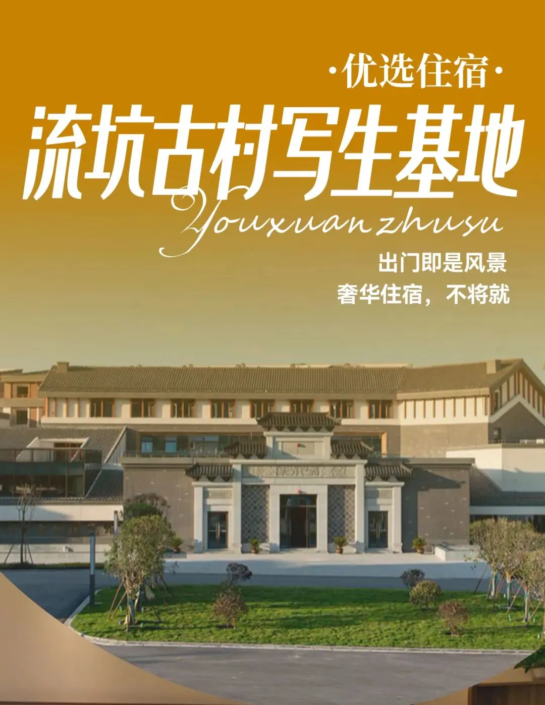 1e66800a7aa99c59112c01485379f037-sz_205902