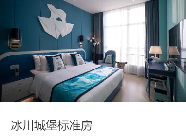 海南双飞7天自组团●纯玩环岛●一价全含&无必消●12-3月●做欢乐海花岛岛主●住1晚五星欧堡酒店+宋氏故居+万宁灯塔+最美公路+南山+大小洞+天涯