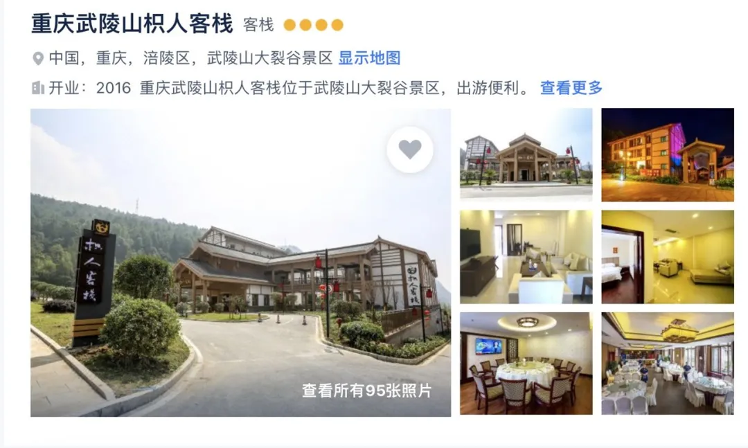 1ef27e66b52638eee4a3e6ddd040a546-sz_185270