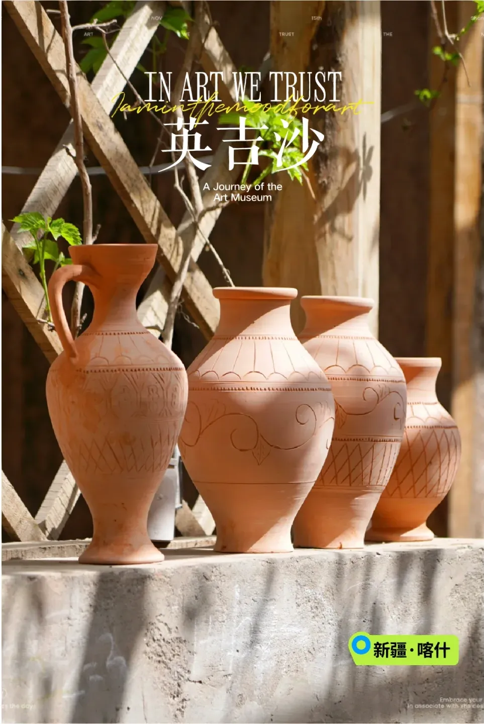 1fe1a9a7834857116ae0cbbc4edd8599-sz_1582819