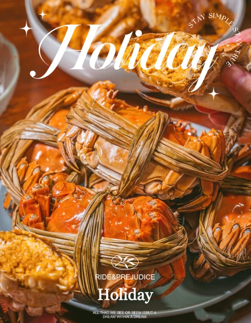 限时送10只蟹❤送10只大闸蟹了❤每人豪送10只大闸蟹❤299纯玩住市区❤徐霞客故居❤江苏学政文化旅游区❤免费棋牌KTV❤4天3晚❤3早6正餐❤出门就是景区