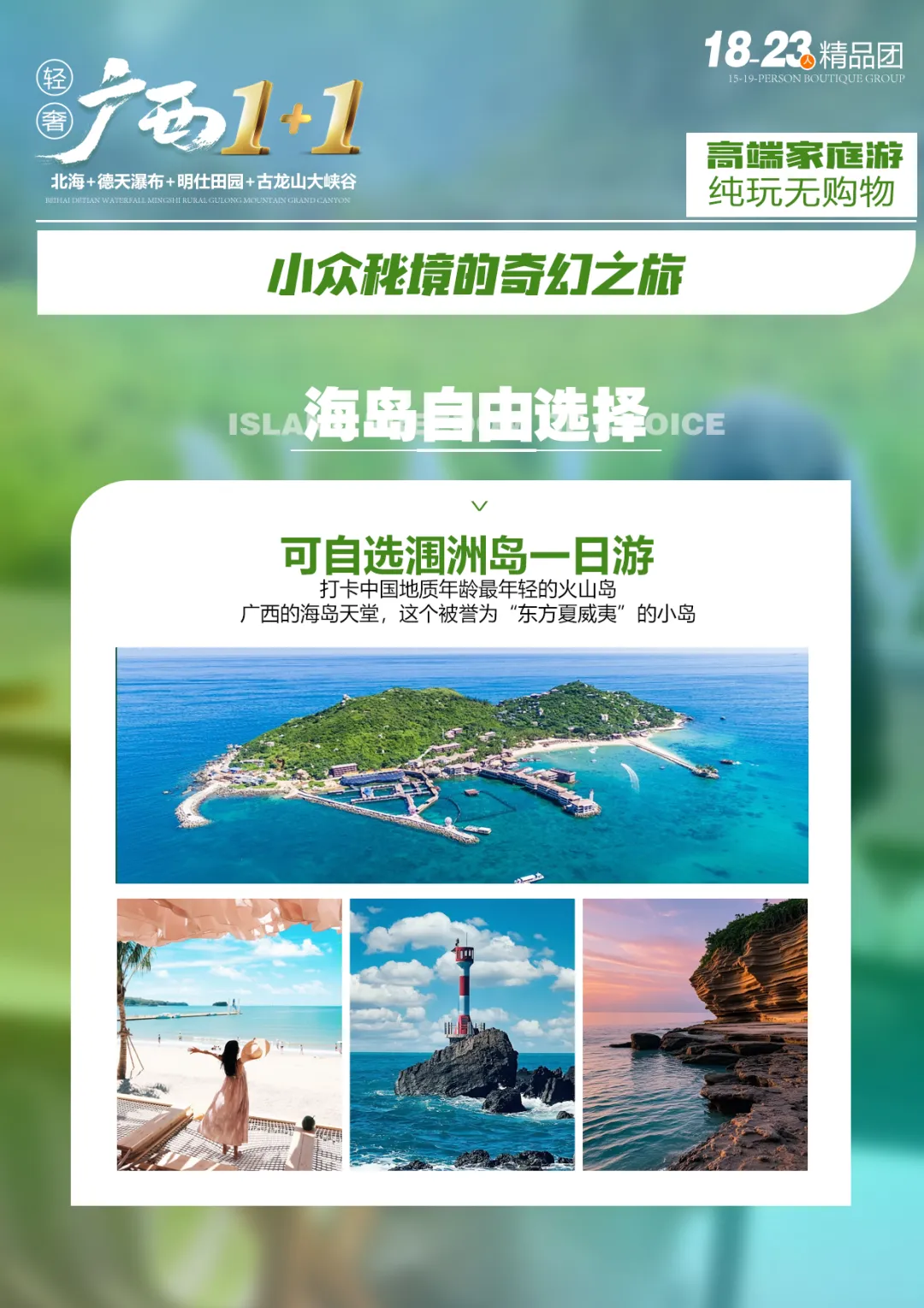 20b8f4aa327fa150cdc10f27dd8b2093-sz_1166025