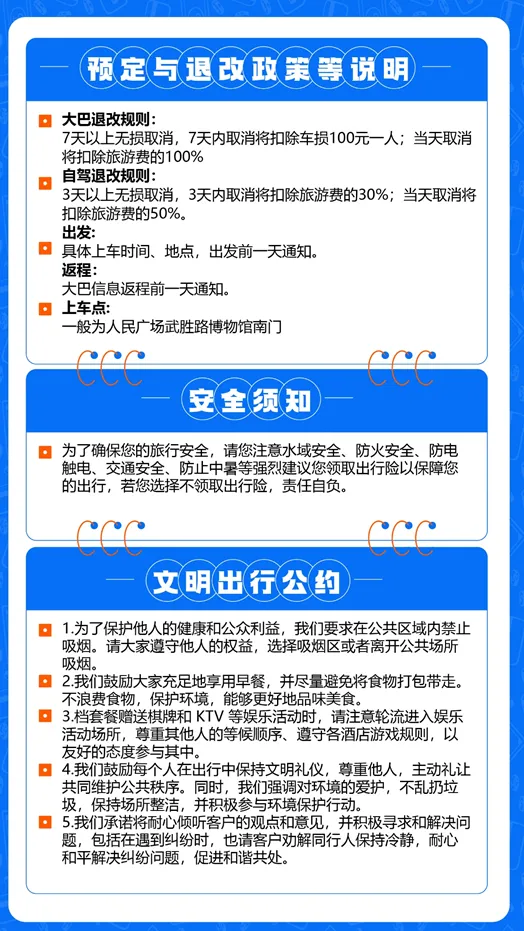 214c3183dc956b532f71b6e3cfeee90e-sz_364857 214c3183dc956b532f71b6e3cfeee90e-sz_364857