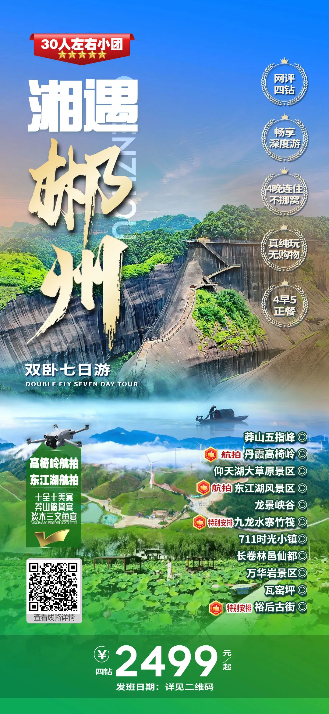 21fa83acab37dfe96604ab0c568dea6e-sz_614800