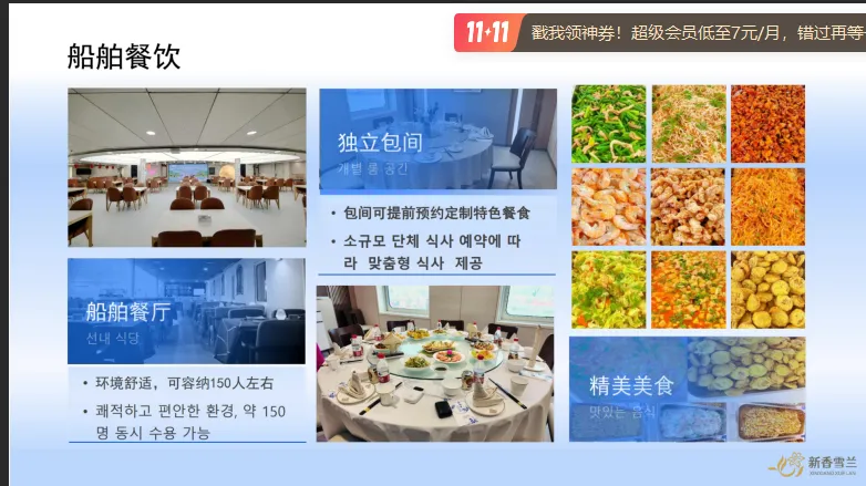 2214713512972b0038876197ce243a39-sz_426520