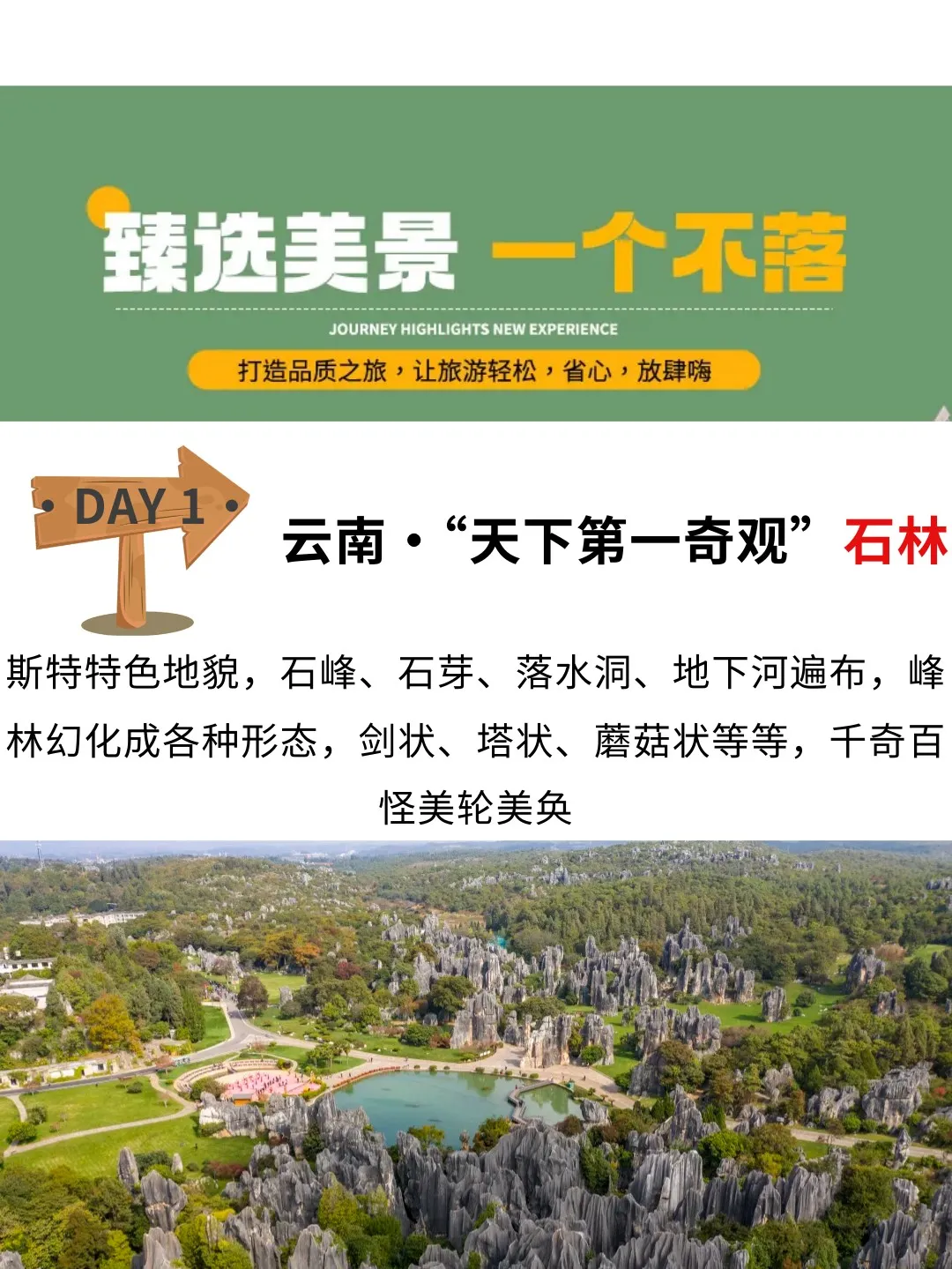 227bce431ffd277f39d3614864d2ee5c-sz_336847 227bce431ffd277f39d3614864d2ee5c-sz_336847