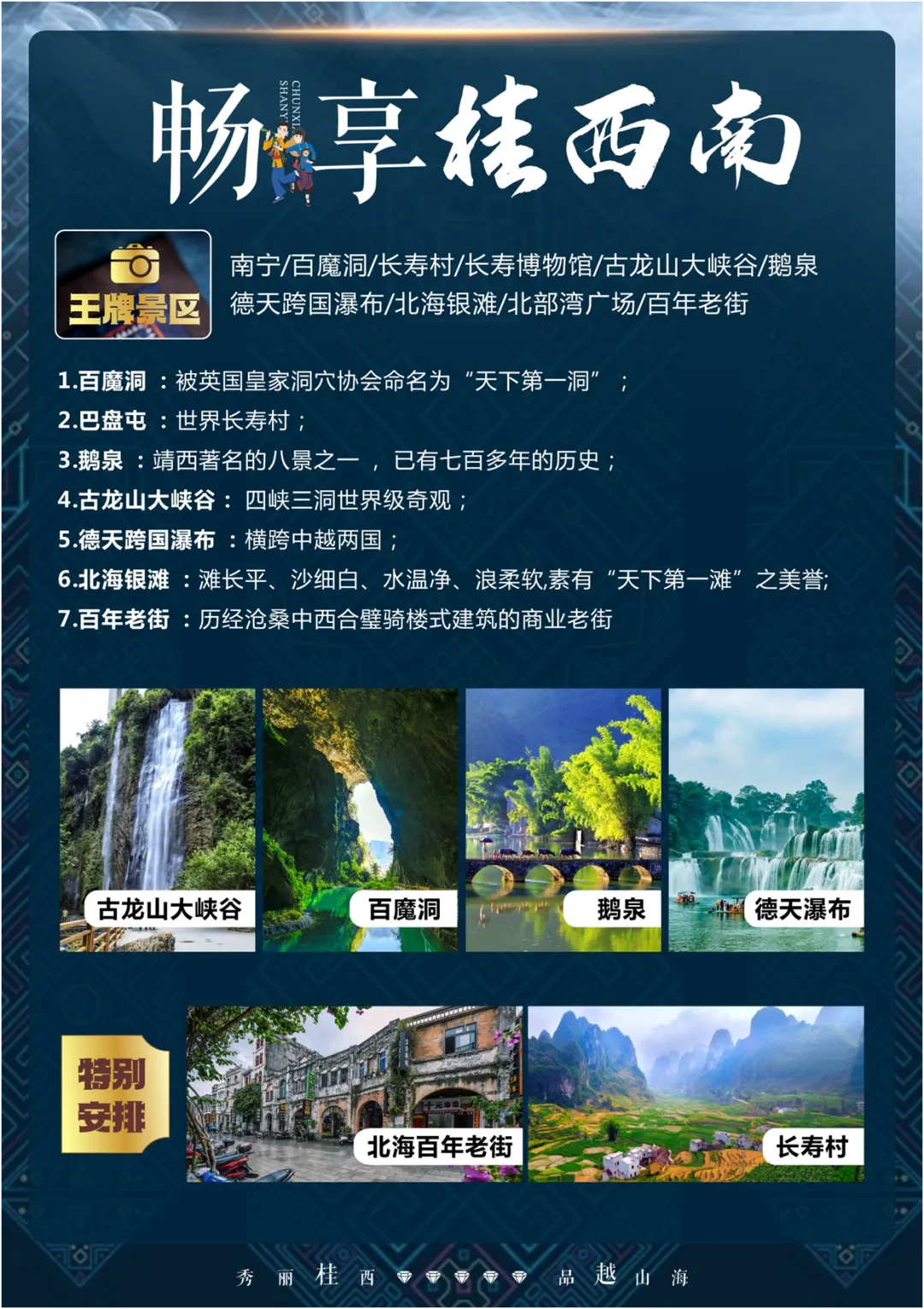 22c637c296b46fa0d131862be39592bc-sz_3891674 22c637c296b46fa0d131862be39592bc-sz_3891674