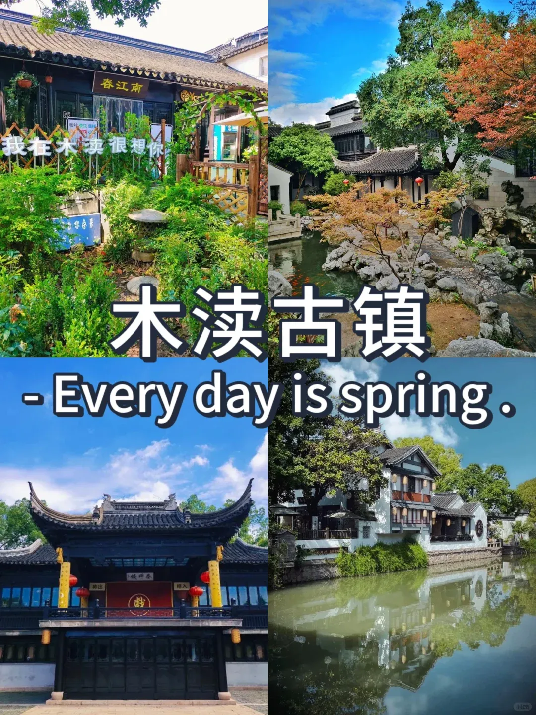 【年夜饭❤五星苏州希尔顿】自驾899元起✦苏州吴江敏华希尔顿逸林酒店✦2顿自助早+1顿2188豪华年夜饭✦春节尊享3日