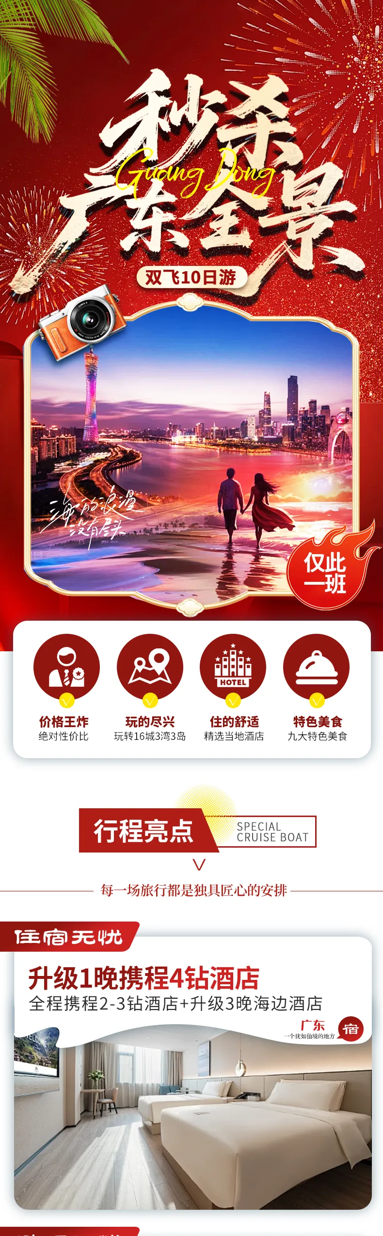 235d4e08af181b5fbe446a05ac776e27-sz_1967396-6