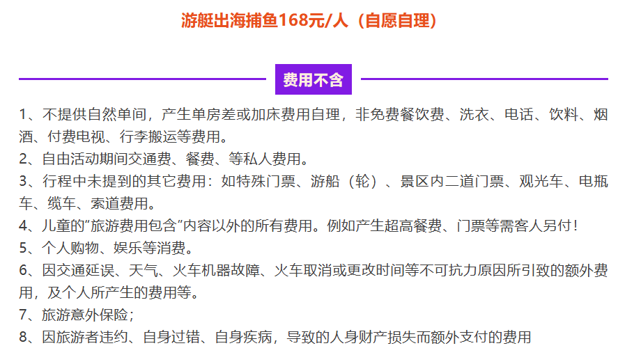 236eda639892e679dd1b14b9ab06aae2