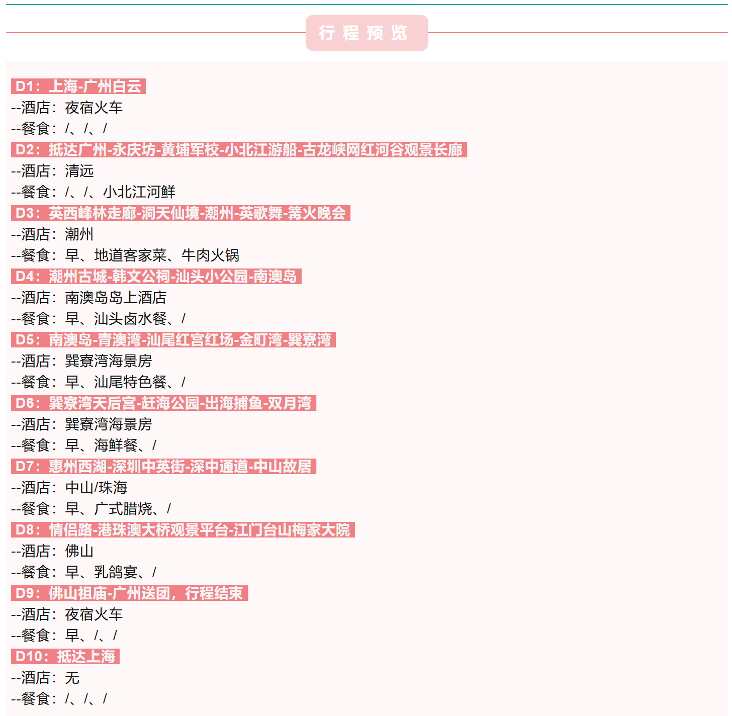 237e4213b69181cada801038d284e8ed 237e4213b69181cada801038d284e8ed