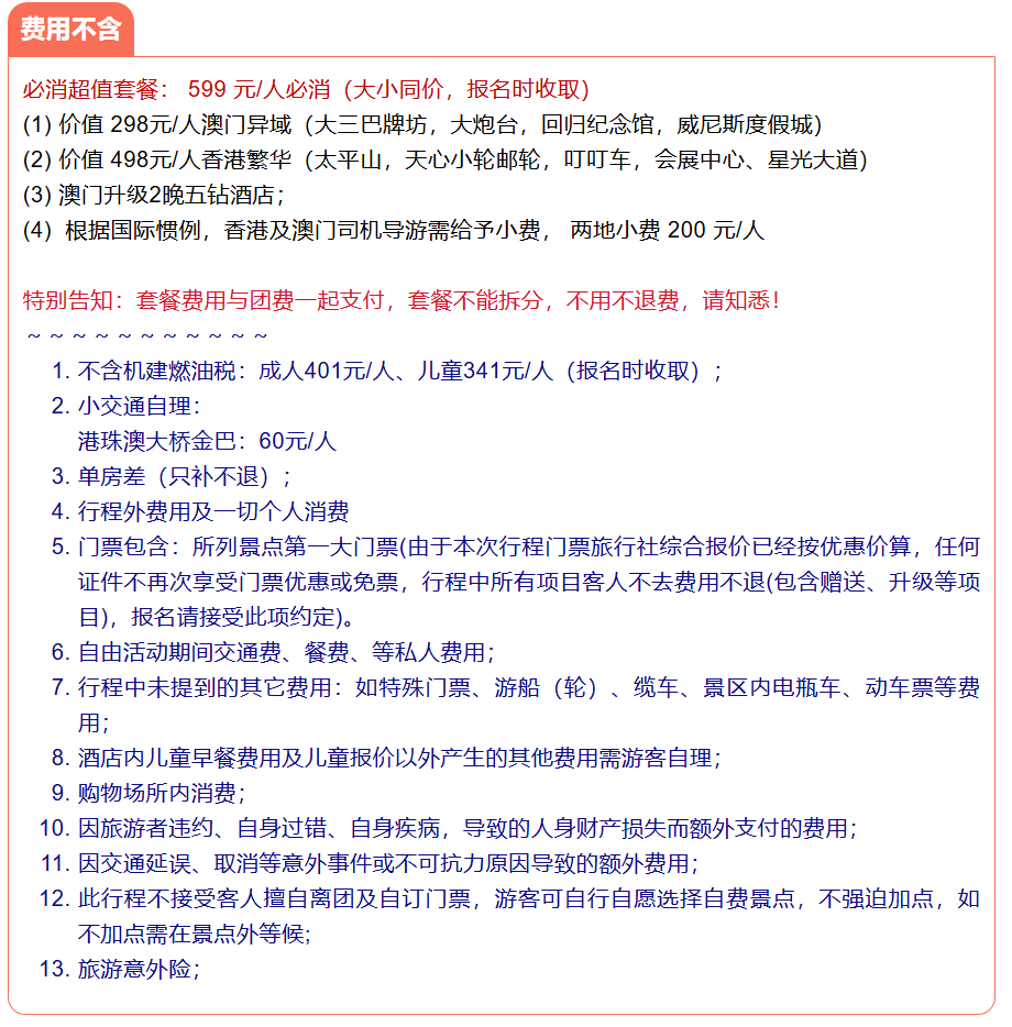 2413f73b3f67a91a90c617eb47a4fd1b