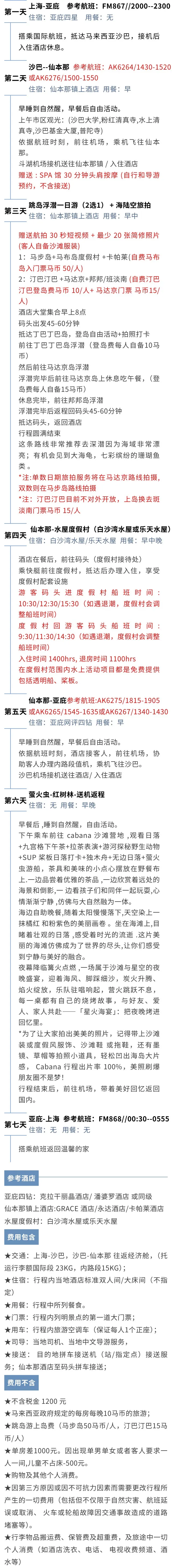 25b92f939f15cde6e092883ff9bcdba5-sz_858103