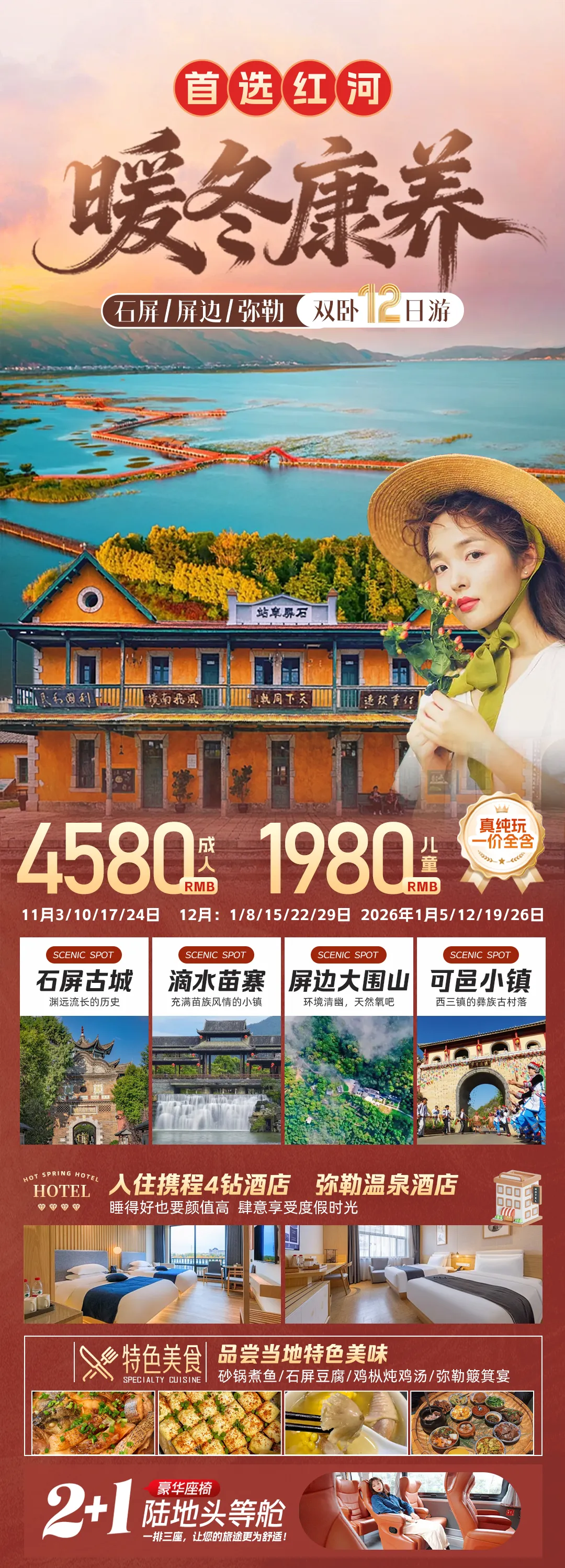 2634c8581b7330d4c4ea12d5ac4d07ce-sz_2453302