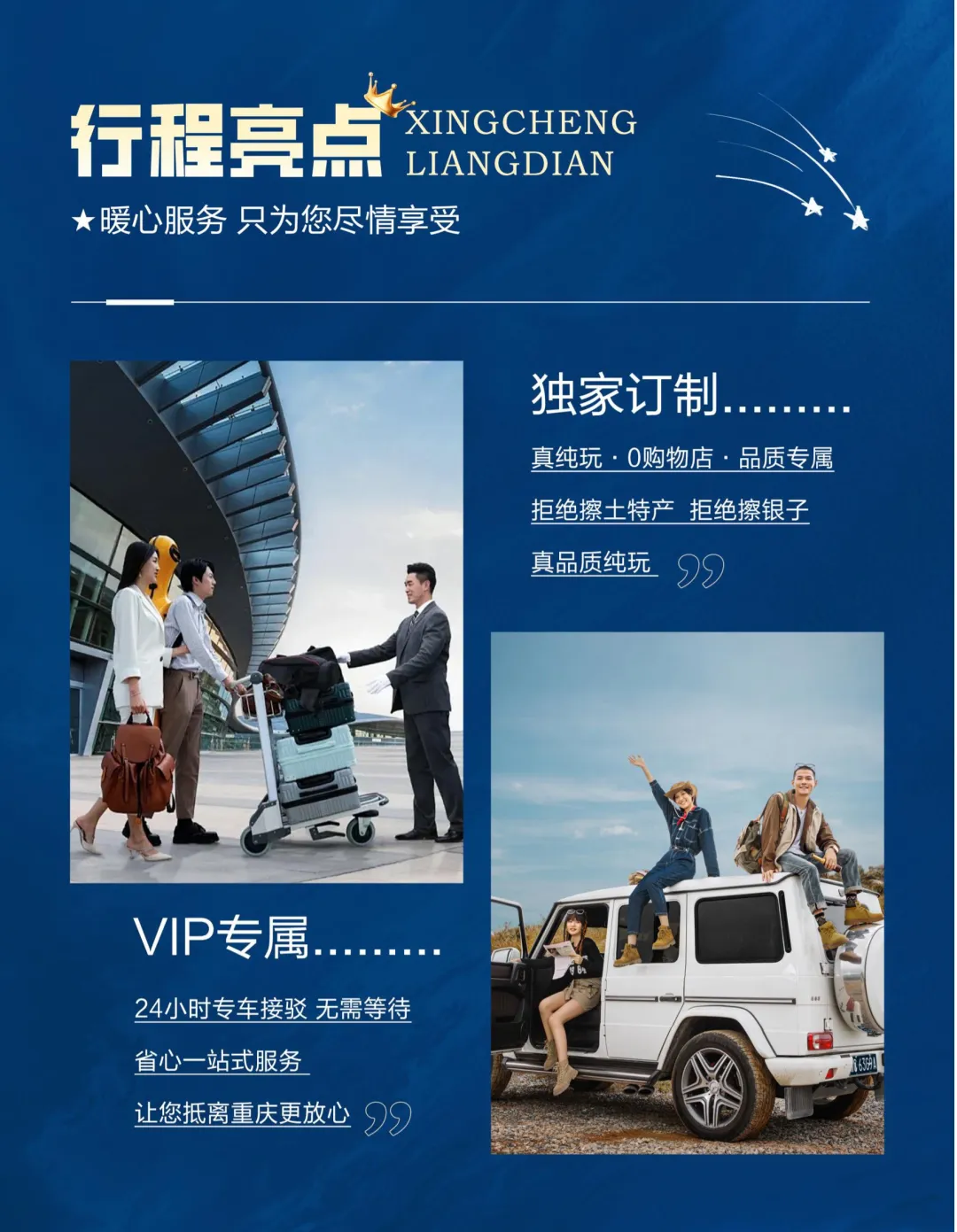 2676371a99fd37d1a538ccb386e8f10c-sz_1086544