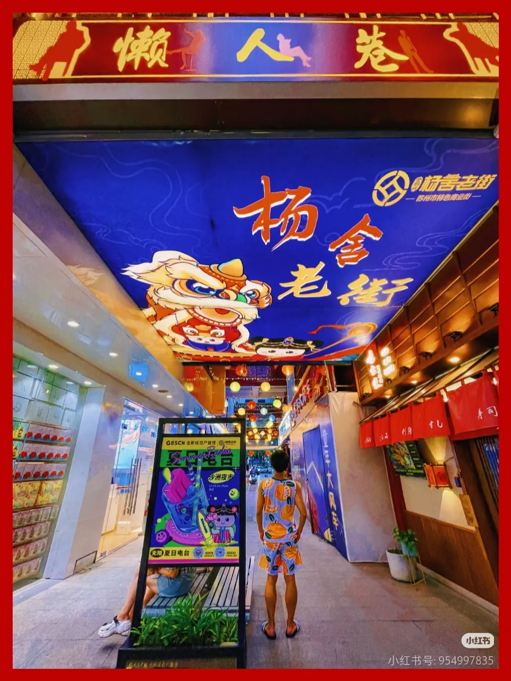 2699d10506f5b7c7b3eb341b3dbed7ef-sz_894113