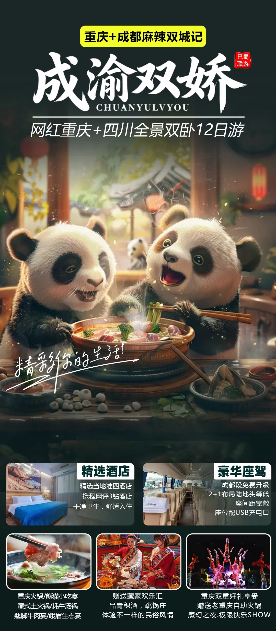 26b8ac2958be36631b4296c55473c4a6-sz_727109