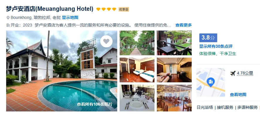 2732127138bb1e89695f2b9d52b11e19-sz_373806 2732127138bb1e89695f2b9d52b11e19-sz_373806